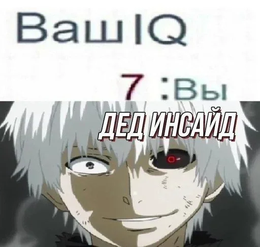 😎 Стикер «дизмилейт» для Telegram