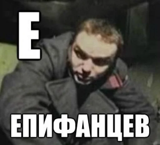 👨‍✈️ Стикер «Слоновый Алфавит» для Telegram