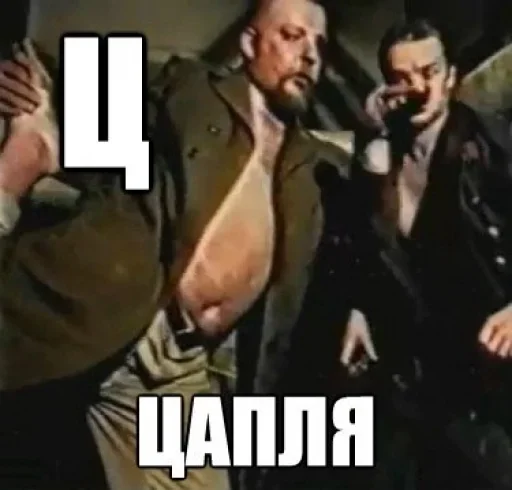🦩 Стикер «Слоновый Алфавит» для Telegram