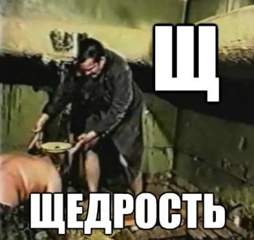 😬 Стикер «Слоновый Алфавит» для Telegram