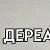 😘 Эмодзи «400x400» для Telegram