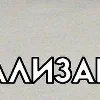 😗 Эмодзи «400x400» для Telegram