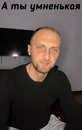 😉 Стикер «zubarefff» для Telegram