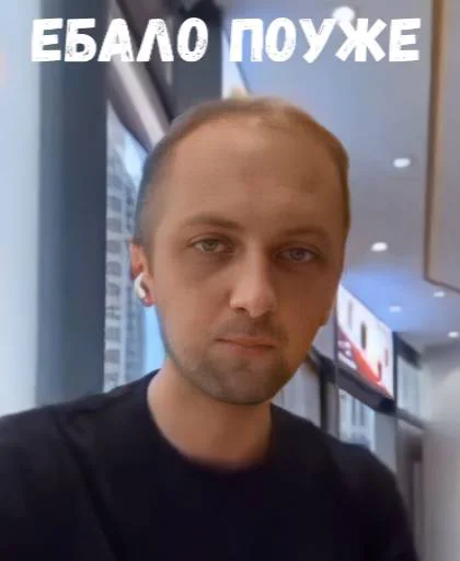 🤬 Стикер «zubarefff» для Telegram