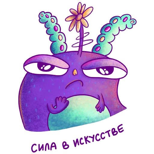 💪 Стикер «Зюзя» для Telegram