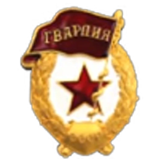 🎖 Эмодзи «ВДВ России» для Telegram