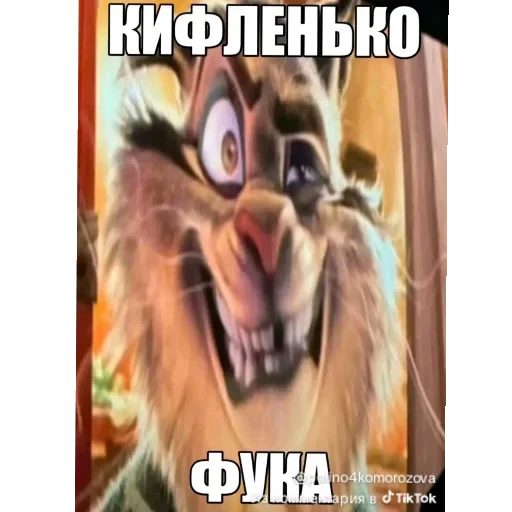 🤣 Стикер «Zootopia» для Telegram