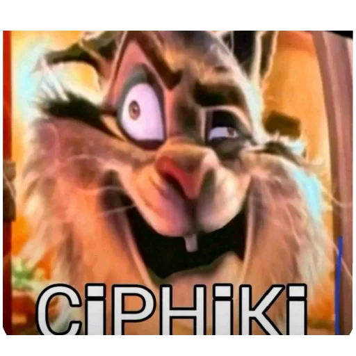 🤭 Стикер «Zootopia» для Telegram