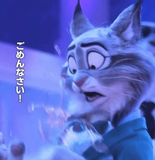 💦 Стикер «Zootopia» для Telegram