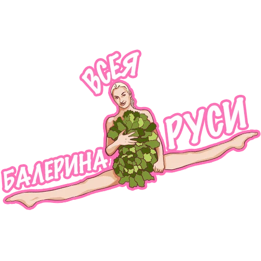 🍀 Стикер «ЗВЕЗДАЧ» для Telegram