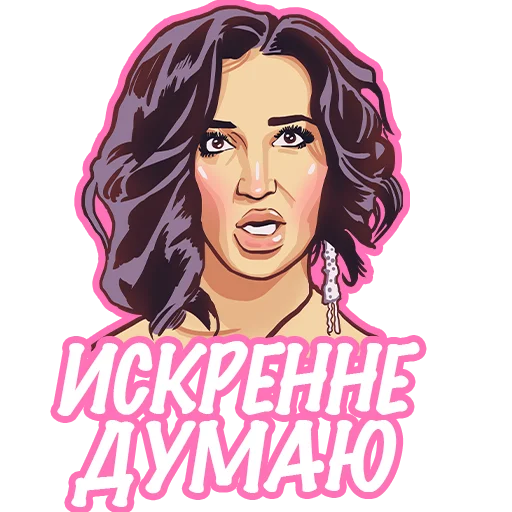 🧐 Стикер «ЗВЕЗДАЧ» для Telegram