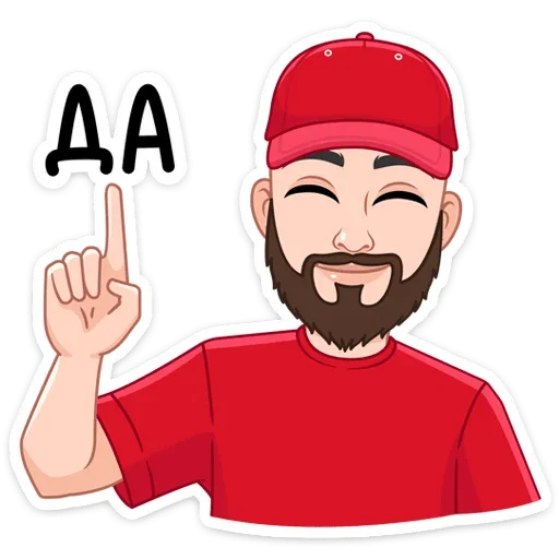 👍 Стикер «Звёздные vmoji - это промо набор для рекламы vmoji.» для Telegram
