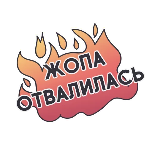 😚 Стикер «Звони на банан» для Telegram