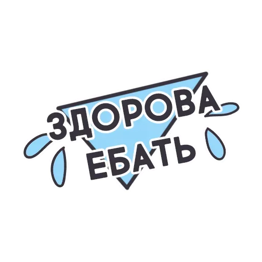 😚 Стикер «Звони на банан» для Telegram