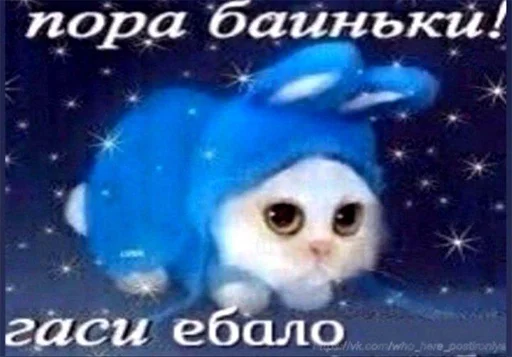 😴 Стикер «звуки тоста» для Telegram