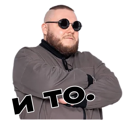 😎 Стикер «звуки тоста» для Telegram