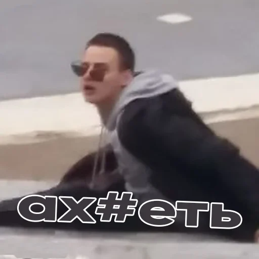 😦 Стикер «звуки тоста» для Telegram