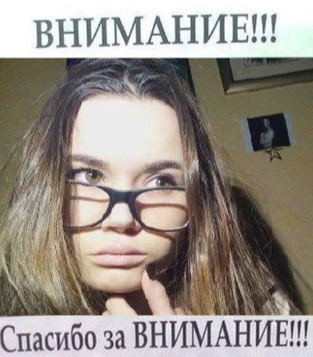 😟 Стикер «звуки тоста» для Telegram