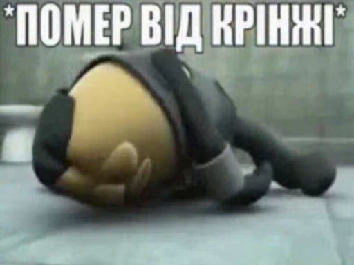 💀 Стикер «звуки тоста ed.2» для Telegram