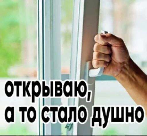 🥵 Стикер «звуки тоста ed.2» для Telegram