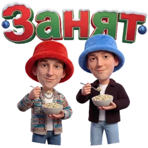 ⭐️ Стикер «Звездный» для Telegram