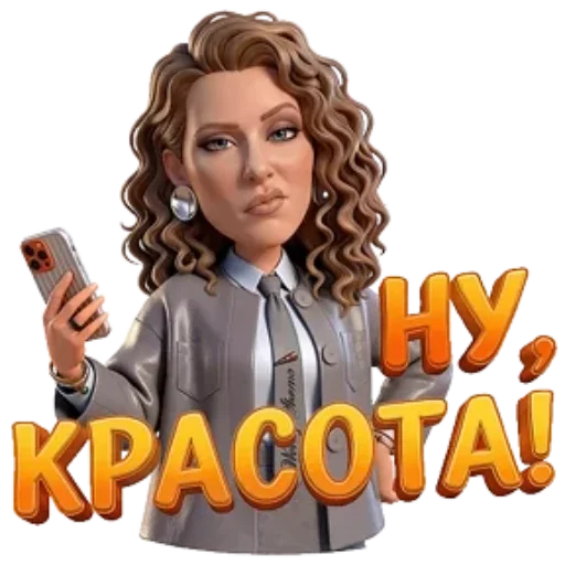 ⭐️ Стикер «Звездный» для Telegram