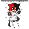 🥺 Эмодзи «долбоебы» для Telegram