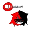 😤 Эмодзи «долбоебы» для Telegram