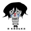 🤡 Эмодзи «долбоебы» для Telegram