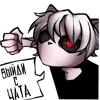😡 Эмодзи «долбоебы» для Telegram