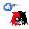 🥺 Эмодзи «долбоебы» для Telegram