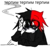 😤 Эмодзи «долбоебы» для Telegram