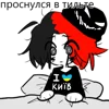 💔 Эмодзи «долбоебы» для Telegram