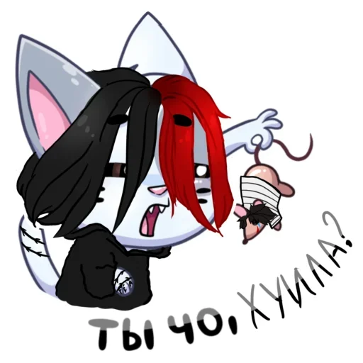 🕷 Стикер «zxc бисквит» для Telegram