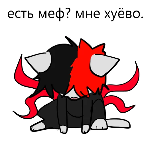 😿 Стикер «денди» для Telegram