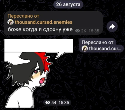 😂 Стикер «денди» для Telegram