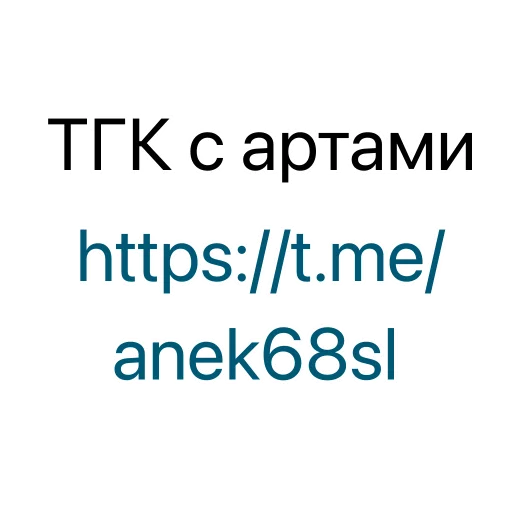 🤩 Стикер «денди» для Telegram