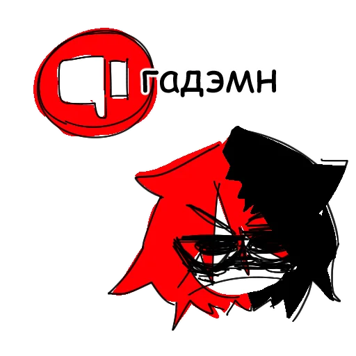 👎 Стикер «денди» для Telegram