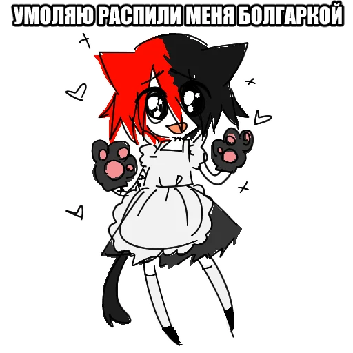 🥺 Стикер «денди» для Telegram