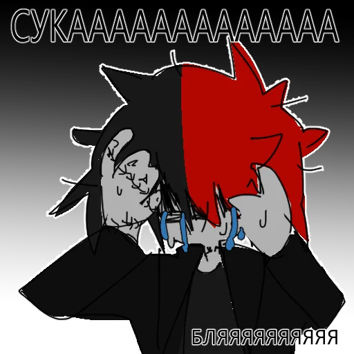 😭 Стикер «денди» для Telegram