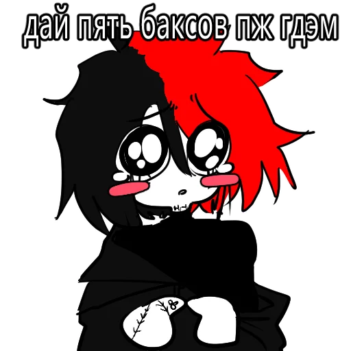 🥺 Стикер «денди» для Telegram