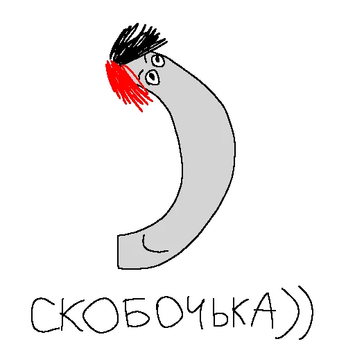 🙂 Стикер «зхс сурсед» для Telegram