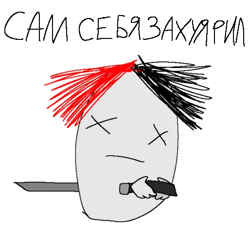 🔪 Стикер «зхс сурсед» для Telegram