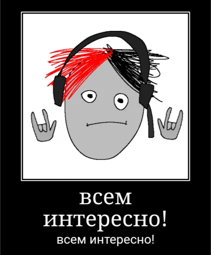 😐 Стикер «зхс сурсед» для Telegram