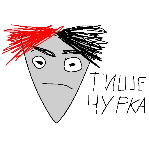 🤫 Стикер «зхс сурсед» для Telegram
