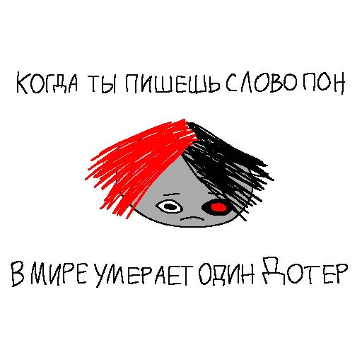🤡 Стикер «зхс сурсед» для Telegram