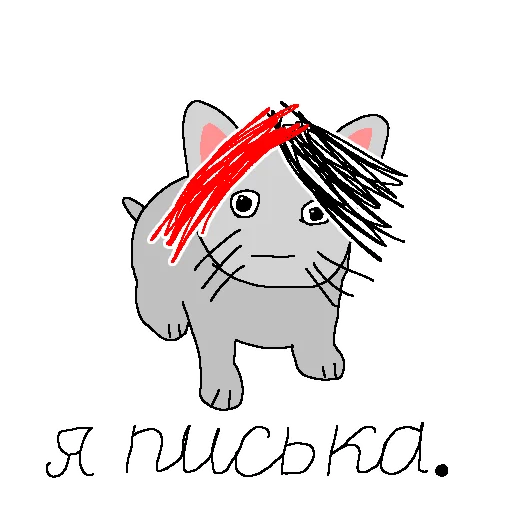 🐈 Стикер «зхс сурсед» для Telegram