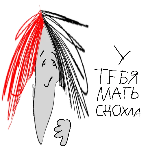 👎 Стикер «зхс сурсед» для Telegram