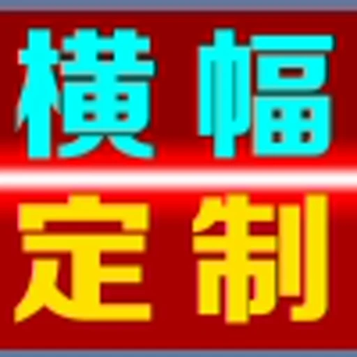 👌 Эмодзи «定制会员专属动画标签» для Telegram