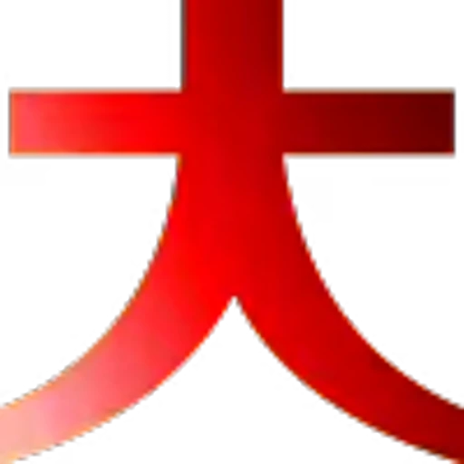 ❤️ Эмодзи «定制会员专属动画标签» для Telegram